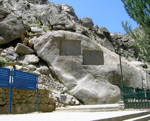 Ganjnameh inscriptions