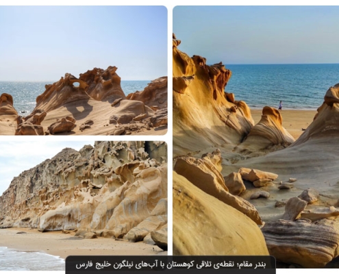 bandare mogham 3 bandare mogham 3