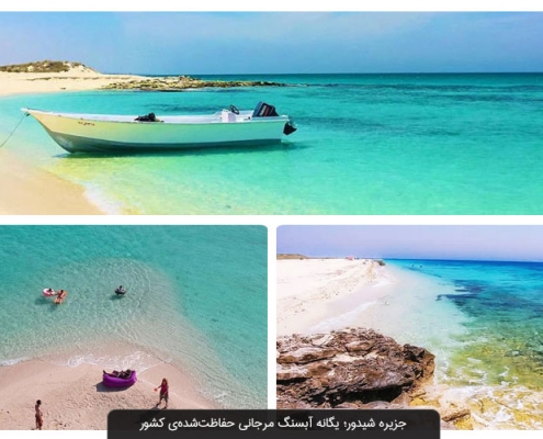 bandare mogham 4 bandare mogham 4