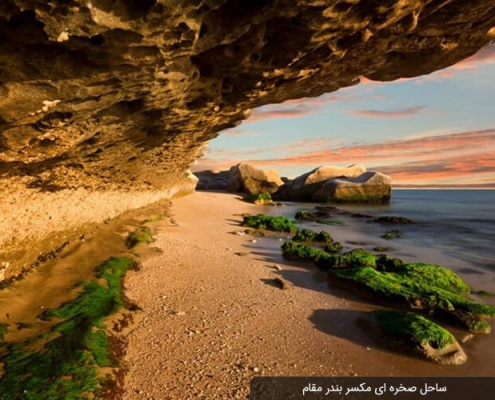 bandare mogham 5 bandare mogham 5