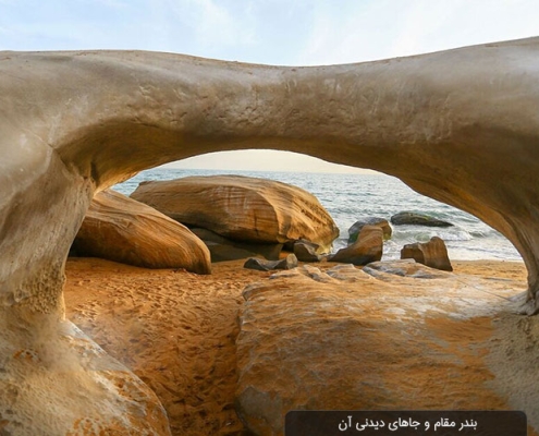 bandare mogham1 bandare mogham1