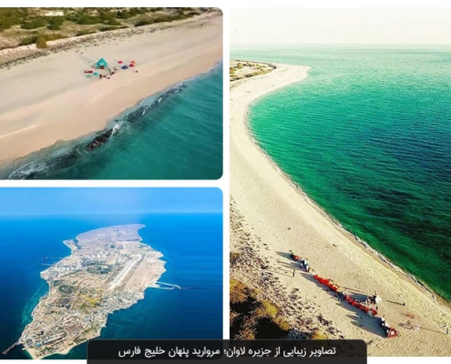 bandare mogham_ lavan island bandare mogham lavan island