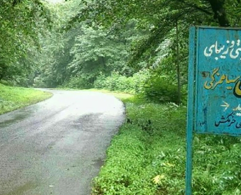 doodvazan_waterfall3 آبشار دودوزن در روستای خرمکش رشت