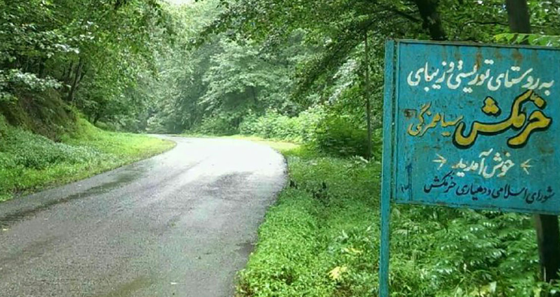 doodvazan_waterfall3 خرم کش سیاهمزگی شفت فومن ابشار دودوزن