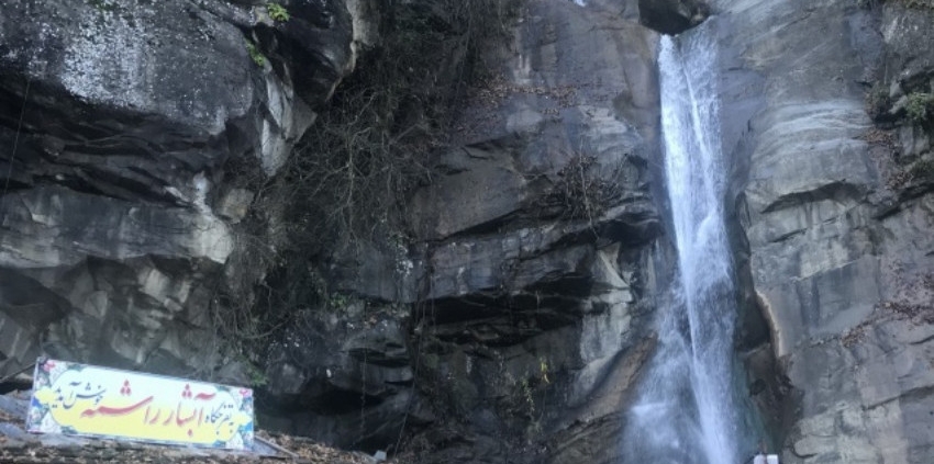 safarud waterfall4
