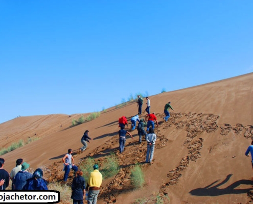 maranjab desert 2 maranjab desert 2