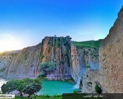 آبشار تنگ گولم در گیلانغرب کرمانشاه
