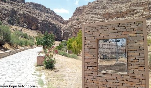 tarisha 15 ایذه شهری پر از دیدنی های تاریخی | غار اشکفت سلمان