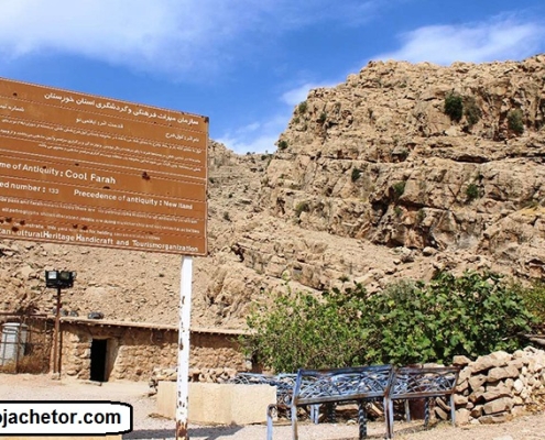 tarisha 18 دیدنی های تاریخی ایذه | غار اشکفت