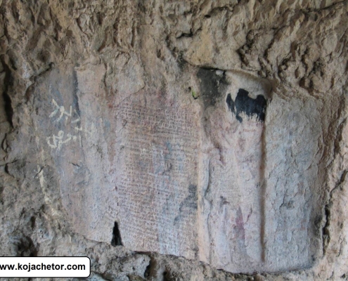 tarisha 7 غار اشکفت ایذه