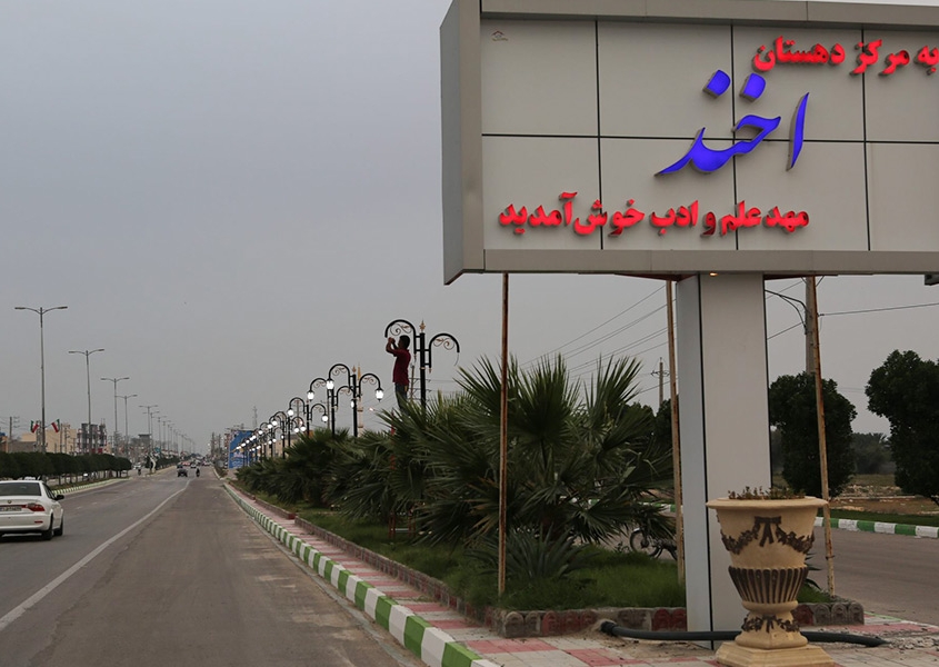 تنگه و آبشار درزو 3 روستای اخند از توابع عسولیه در استان بوشهر