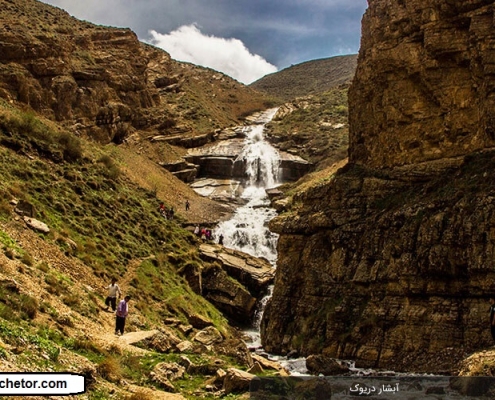 deryouk waterfall 2 ابشار دریوک در نمارستاق آمل طولانی ترین آبشار زمینی شمال کشور | آمل مازندران