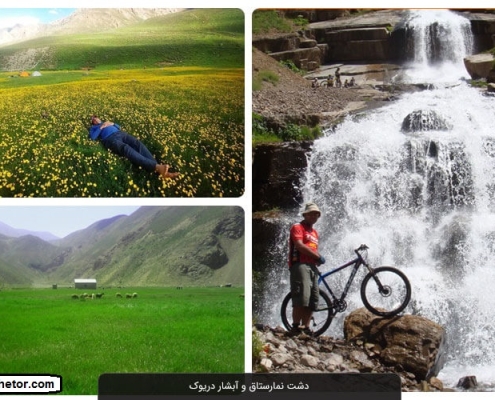 deryouk waterfall 3 آبشار دریوک | مازندران آمل نمارستان