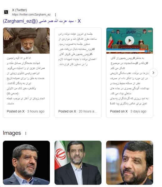 پیام تسلیت وزیر گردشگری پیام تسلیت وزیر گردشگری برای شهادت رئیس جمهور آیت الله رئیسی