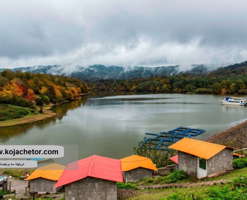 berenjestanak dam lake 3 دریاچه سد برنجستانک | دهکده توریستی تفریحی برنجستانک | سد زمزم برنجستانک