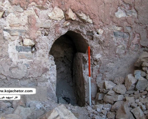 espahbod khorshid cave 8 عکس از داخل غار اسپهبد خورشید