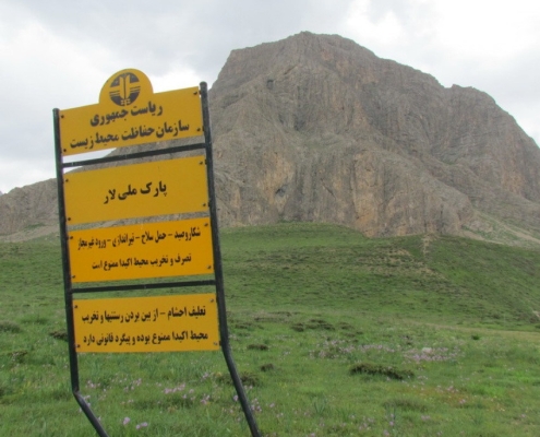 lar national park 9 منطقه دشت لار از زیبایی های نزدیک پایتخت