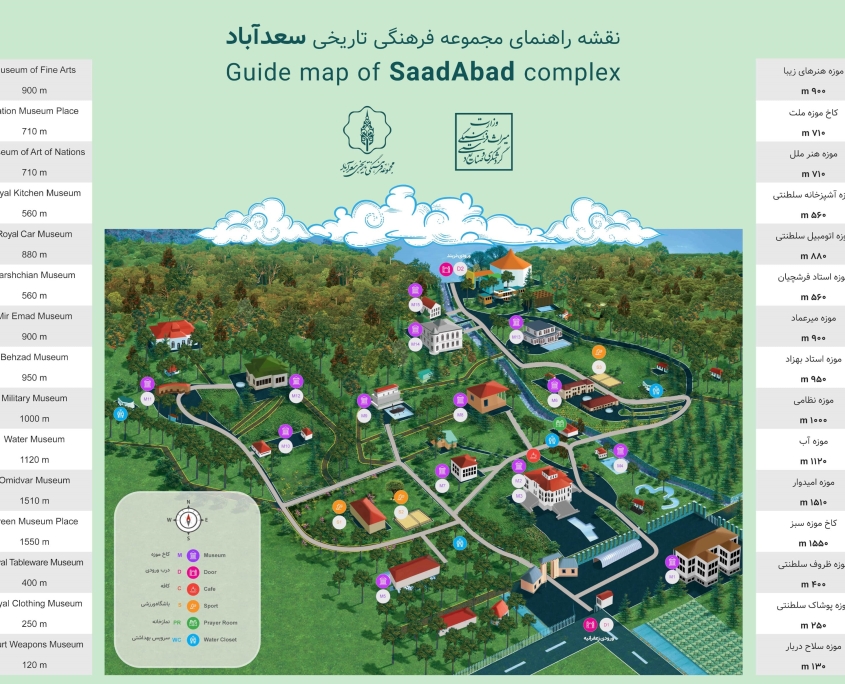 sadabad complex 1 عکس نقشه کاخ سعد آباد تهران