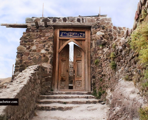 ورودی قلعه الموت قزوین