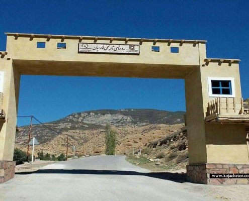 farsian village in golestan azadshahr ورودی روستای فارسیان قانچی آزادشهر
