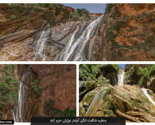 یکی از آبشارهای زیبا و مرتفع استان لرستان آبشار نوژیان است