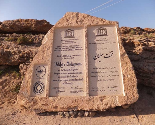 Takht-e-Soleyman-6 تخت سلیمان کجاست