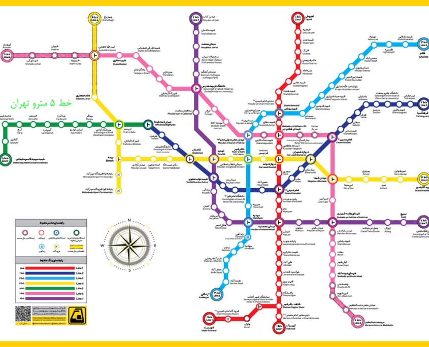 نقشه خطوط مترو تهران برای رفتن به ایران مال