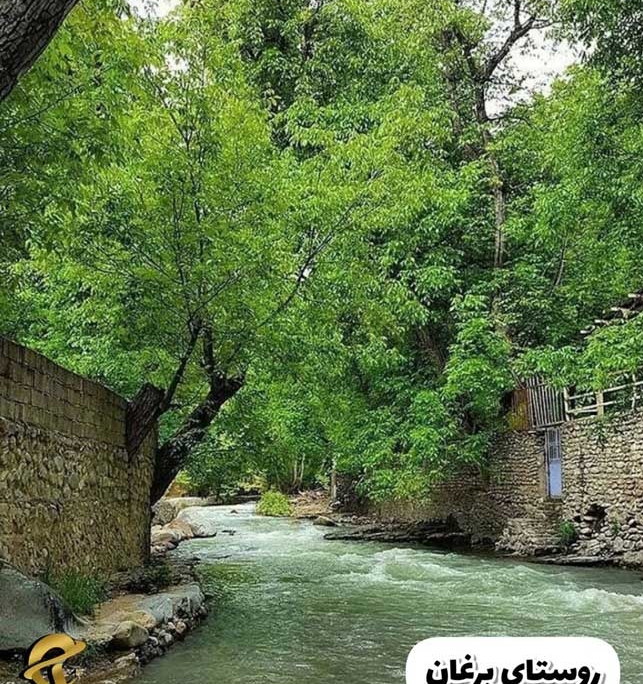 kordan-12 رودخانه برغان در کردان تهران