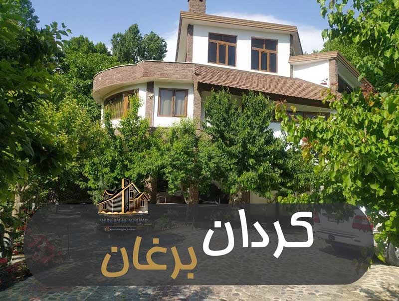 kordan-13 روستای برغان در منطقه کردان