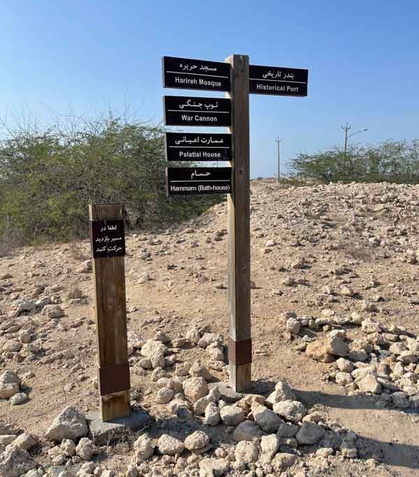Harireh-Ancient-City-4 راهنمای شهر باستانی حریره