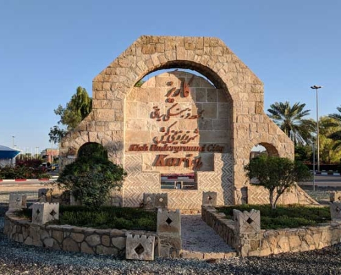 شهر زیرزمینی کاریز کیش