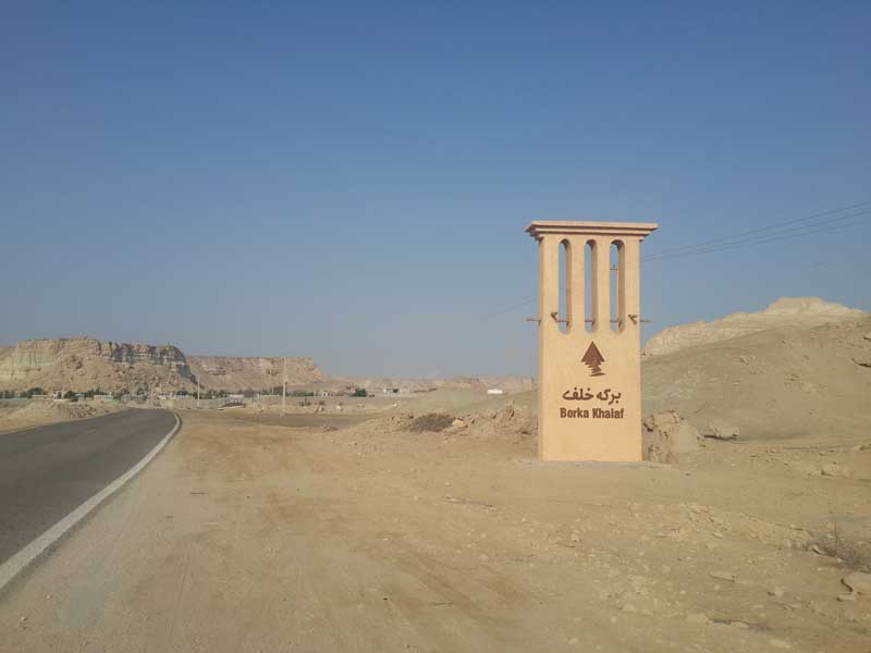 جاهای دیدنی قشم در شب 12 روستای برکا خلف در جزیره قشم