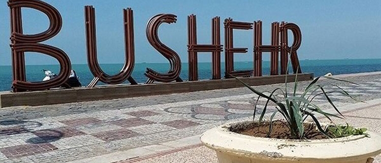 4 مکان دیدنی بوشهر