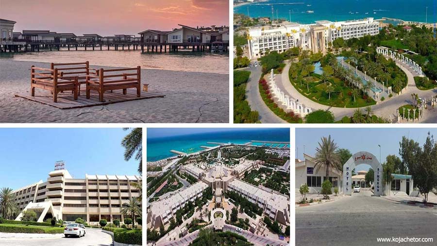 هتل های لوکس جزیره کیش