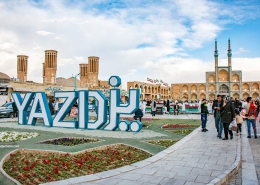 شهر یزد