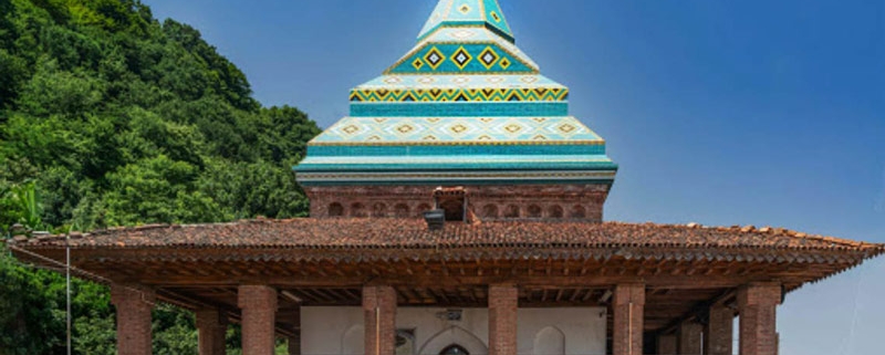 آرامگاه شیخ زاهد گیلانی لاهیجان