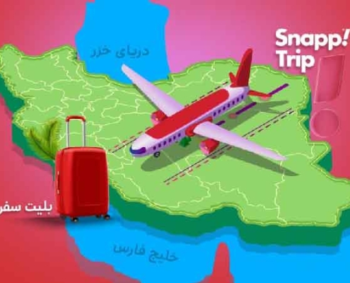 گزارش اختصاصی با مدیر ارشد اسنپ تریپ در بحران جنگ