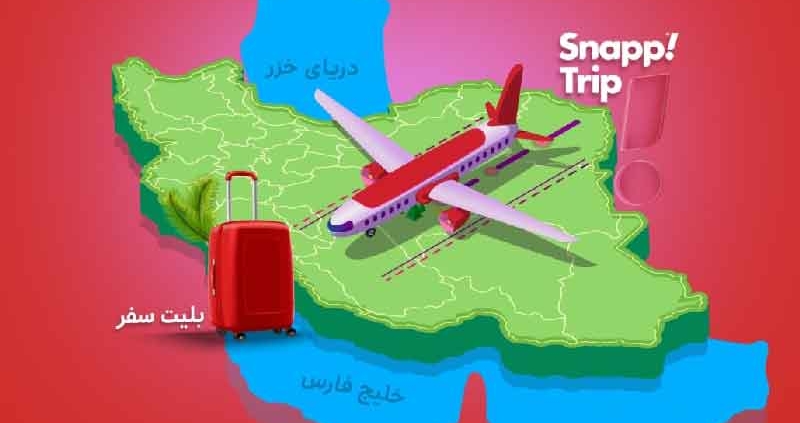 گزارش اختصاصی با مدیر ارشد اسنپ تریپ در بحران جنگ